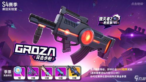 香肠派对最新爆料社,神秘角色登场,游戏剧情再掀高潮!